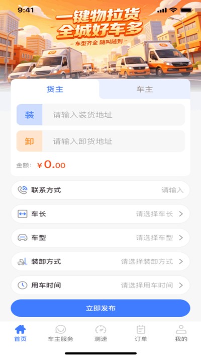 �������������ٷ�������v1.0.0