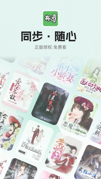 ����С˵�ٷ���v1.0.6