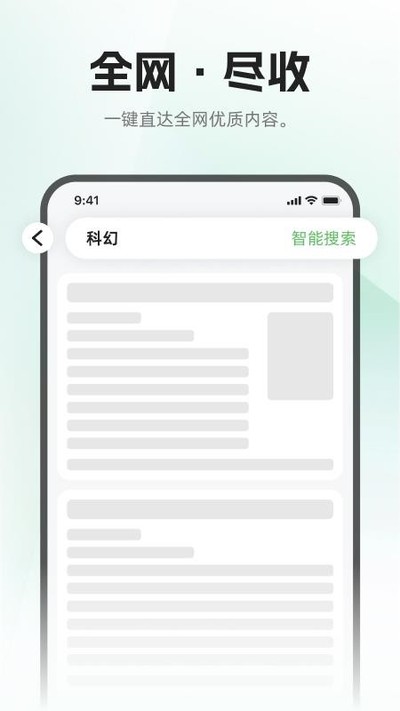 ����С˵�ٷ���v1.0.6