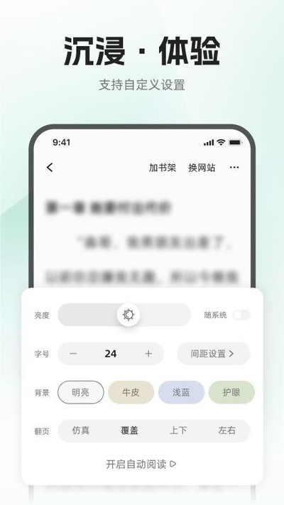 ����С˵�ٷ���v1.0.6