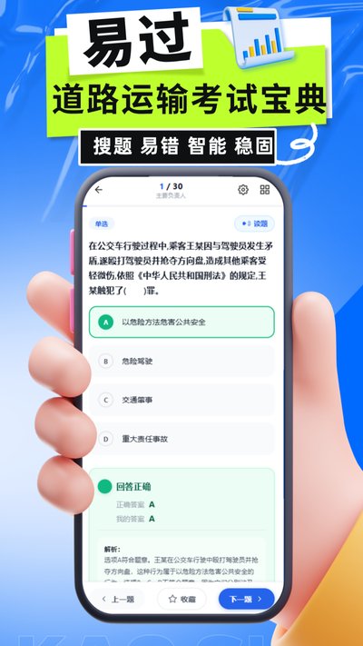 ��·���俼�Ա���ٷ�������v6.0.1