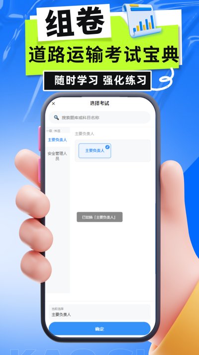 ��·���俼�Ա���ٷ�������v6.0.1