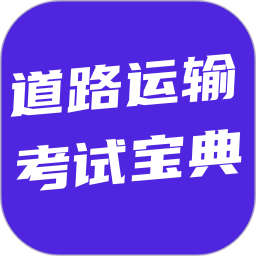 ��·���俼�Ա���ٷ�������v6.0.1