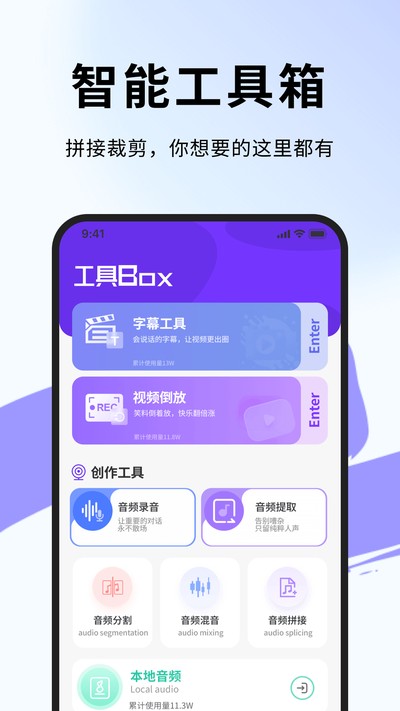�˳���Ƶ�ٷ���v1.0.8