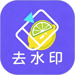 ����ȥˮӡ�ٷ���v1.0.0