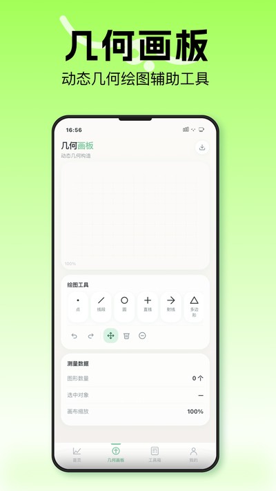 ���λ�ͼ��׿��v1.1
