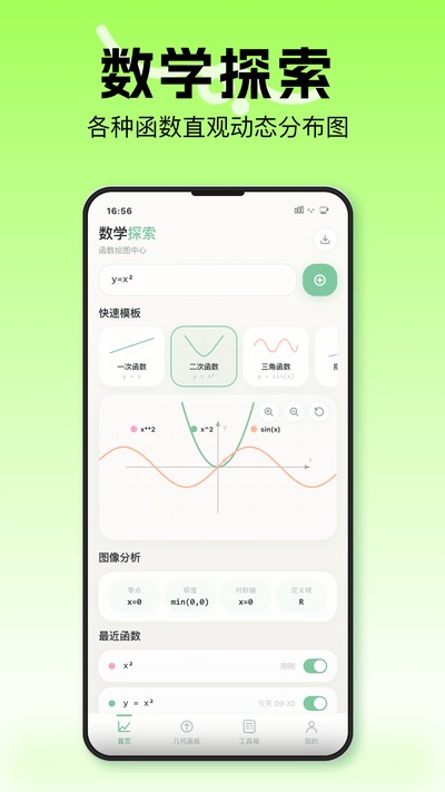 ���λ�ͼ��׿��v1.1