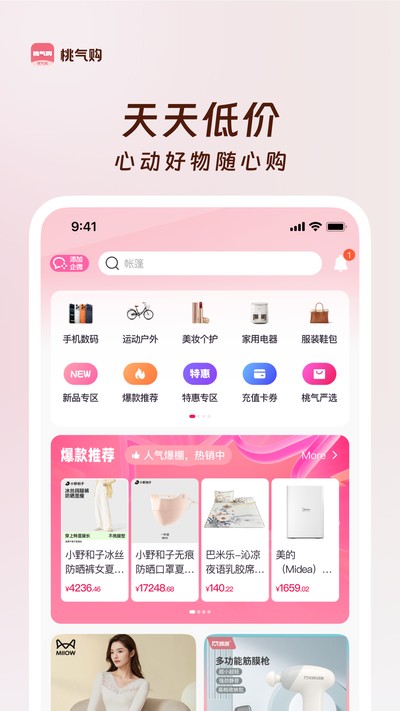 �������ٷ�������v2.0.0