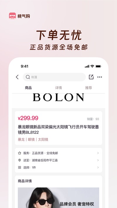 �������ٷ�������v2.0.0