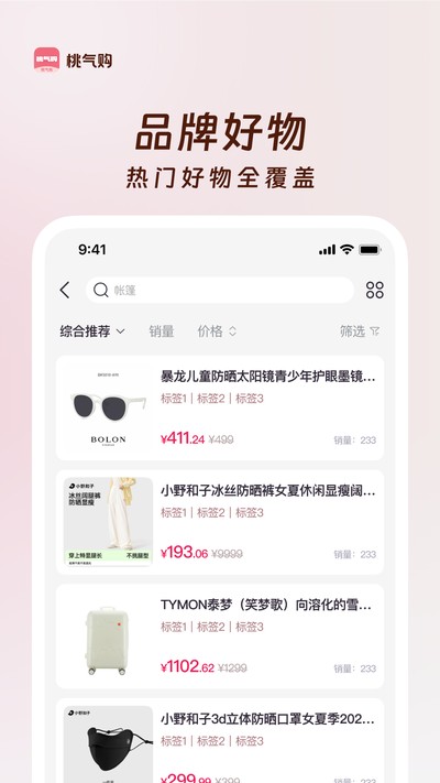 �������ٷ�������v2.0.0