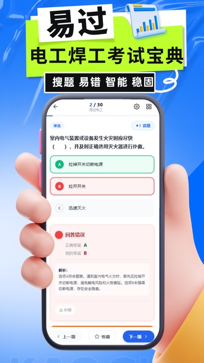 �繤�������Ա���ٷ�������v6.0.1