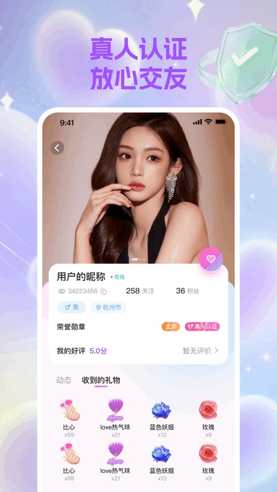 ��С�ǹٷ���v3.1.3.0