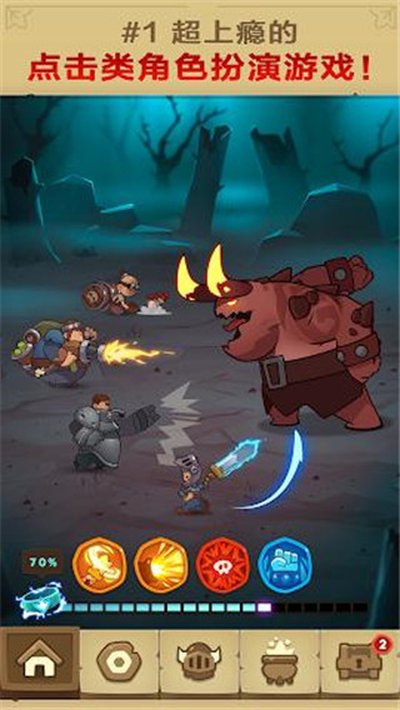 ���Ӣ�۰�׿������v1.3.2