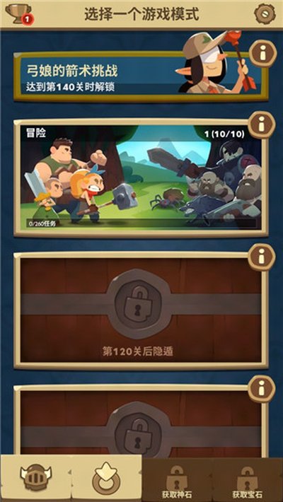 ���Ӣ�۰�׿������v1.3.2
