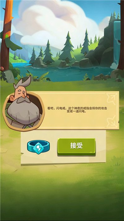 ���Ӣ�۰�׿������v1.3.2