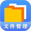 �ļ�����ר��app����v4.5.458 ��׿��