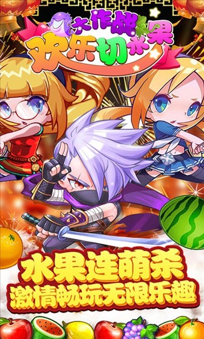 ������ˮ������ս�����v1.2