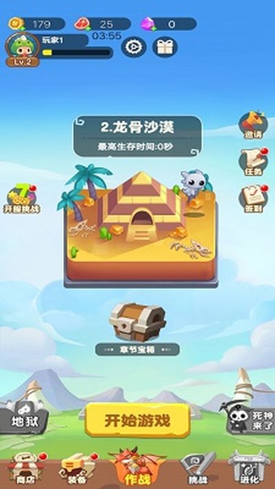 ǹս�ع������ιٷ�������v1