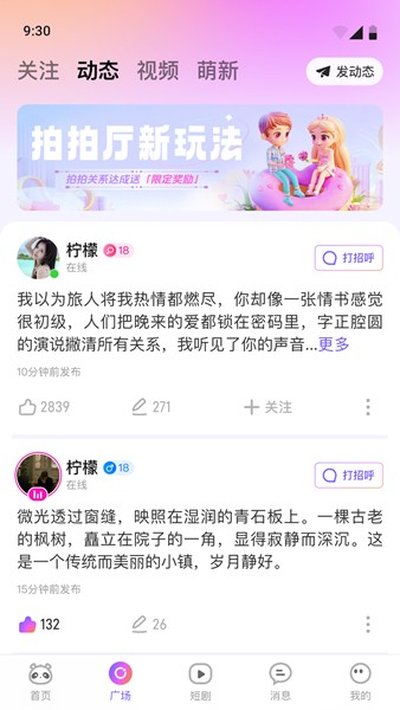 С��������app��׿��v1.2.8