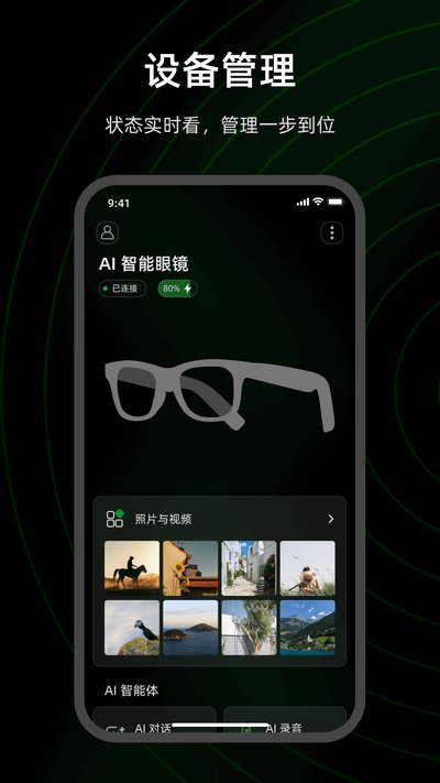 FunSeek�ٷ���׿��v1.0.1.5