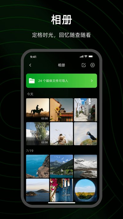 FunSeek�ٷ���׿��v1.0.1.5