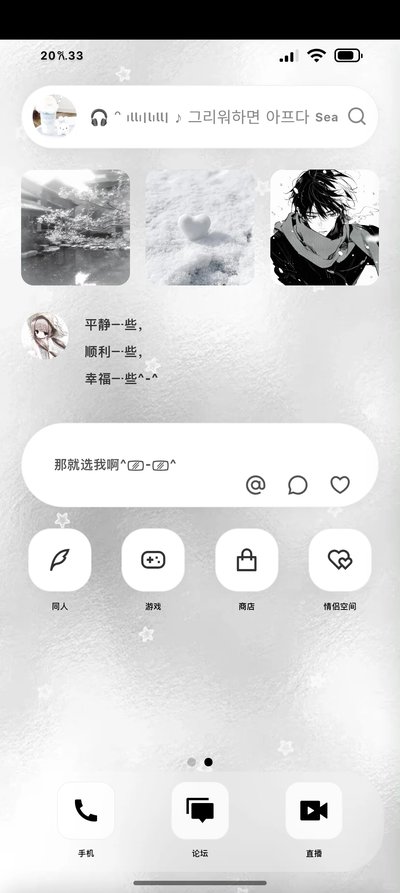jrsyС�ֻ���Ѱ�׿��v1.0
