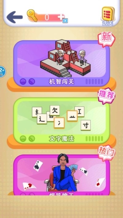 �Ҳ����Ĵ�ʦ��׿��v1.0