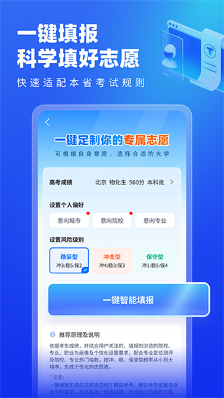 �߿�־Ը�ר�Ұ�׿��ٷ�����v5.6.8 ���°汾