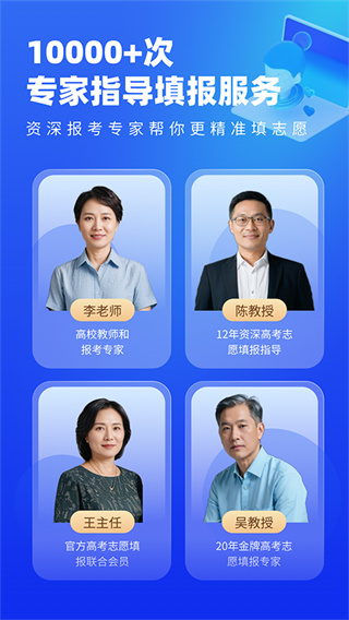 �߿�־Ը�ר�Ұ�׿��ٷ�����v5.6.8 ���°汾