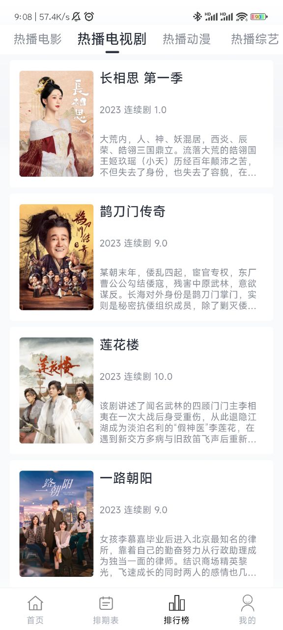 ����Ӱ��app�޹���Ͷ����v1.0.1 ���°�׿��