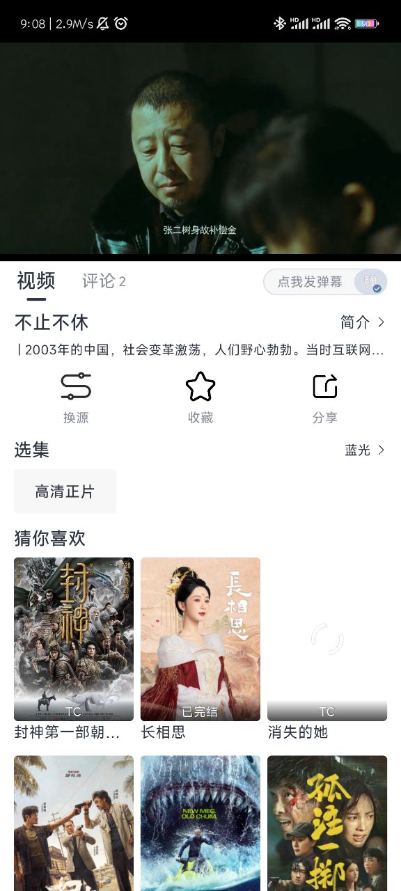 ����Ӱ��app�޹���Ͷ����v1.0.1 ���°�׿��