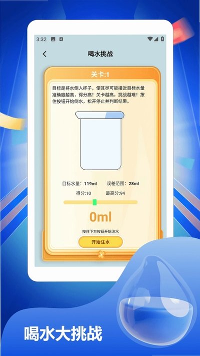 ����ɳ�Ӽ��ٰ�app���ذ�׿��v1.3