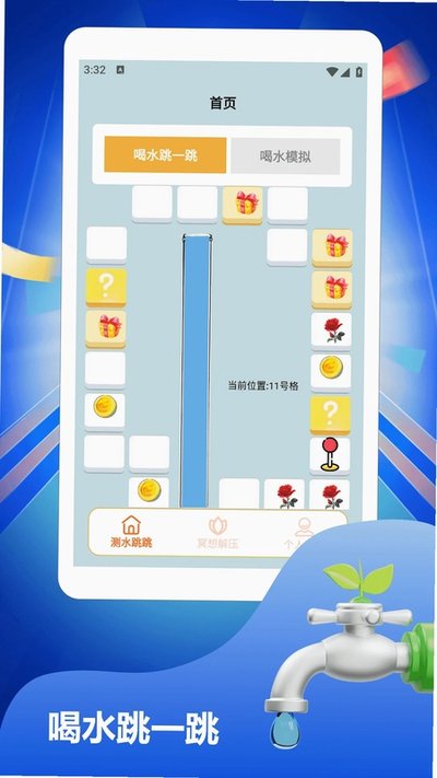 ����ɳ�Ӽ��ٰ�app���ذ�׿��v1.3