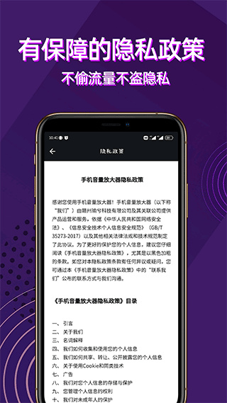 �ֻ������Ŵ�����Ѱ�����v2024.10.310 ��׿��