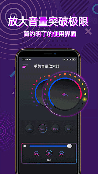 �ֻ������Ŵ�����Ѱ�����v2024.10.310 ��׿��