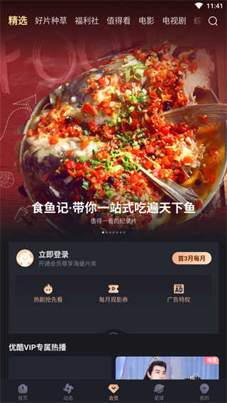 �ſ��ϰ汾����v11.0.73 ��׿��