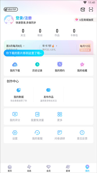 �ſ��ϰ汾����v11.0.73 ��׿��