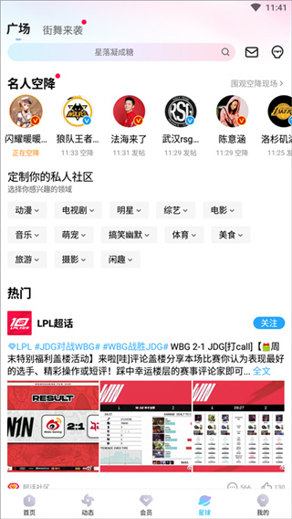 �ſ��ϰ汾����v11.0.73 ��׿��
