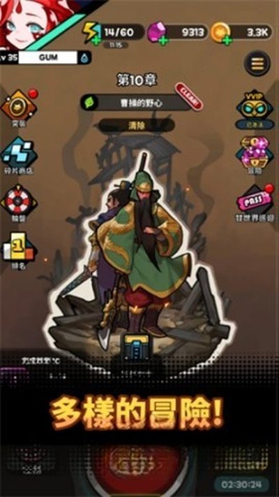 �������������İ����ذ�װv1550