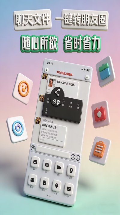 ���ƹ��ֻ���׿������v2.4.3