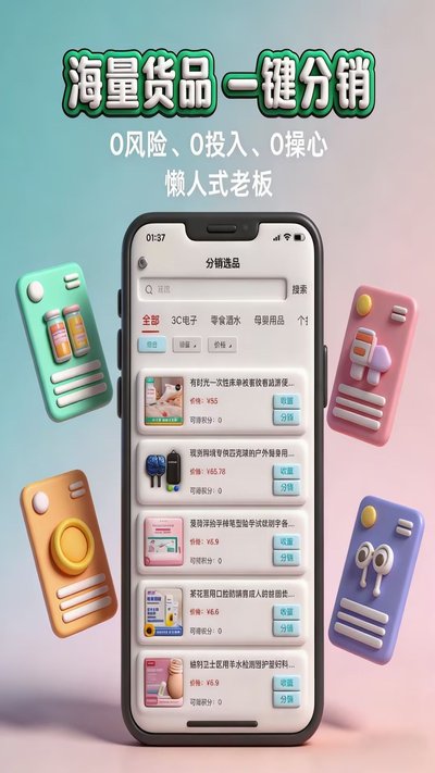 ���ƹ��ֻ���׿������v2.4.3