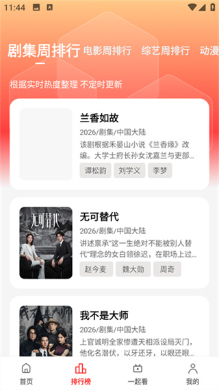�����Ƶ�޹���������׿������v3.0.6.0