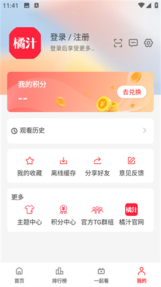 �����Ƶ�޹���������׿������v3.0.6.0
