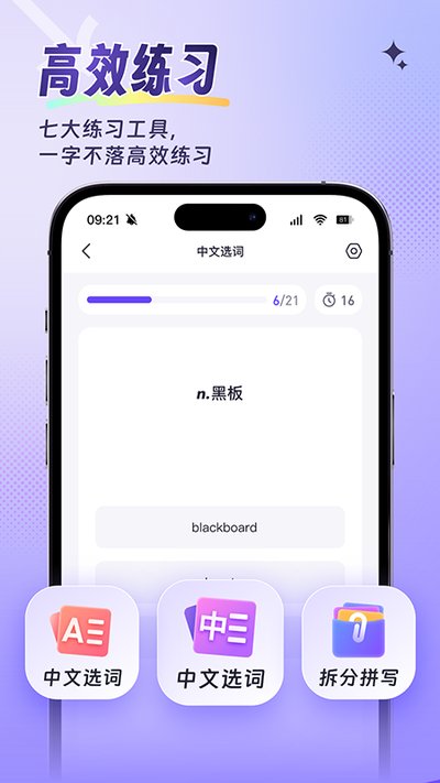 �ʿ�Ⱥ�ǵ����ֻ���׿������v1.0.2