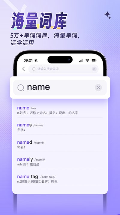 �ʿ�Ⱥ�ǵ����ֻ���׿������v1.0.2