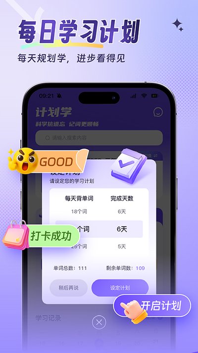 �ʿ�Ⱥ�ǵ����ֻ���׿������v1.0.2