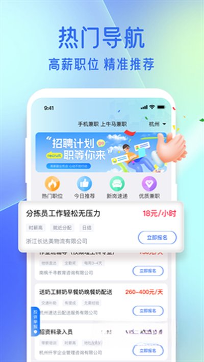 ţ����ְapp��������v1.5.0