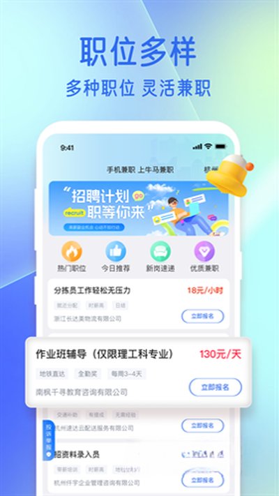 ţ����ְapp��������v1.5.0