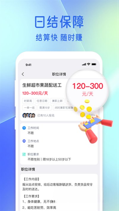 ţ����ְapp��������v1.5.0