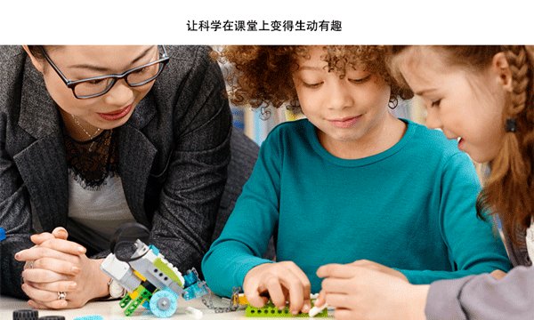 �ָ߽���wedo2.0���������ɫ��v1.10.259
